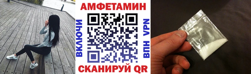 АМФЕТАМИН Розовый Сухиничи