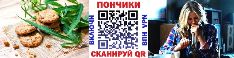 Печенье с ТГК марихуана  Сухиничи 