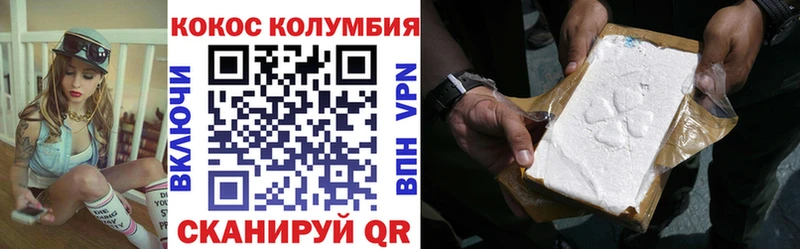 Кокаин Боливия Сухиничи