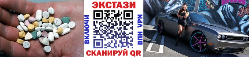 ЭКСТАЗИ 250 мг  hydra ТОР  Сухиничи 