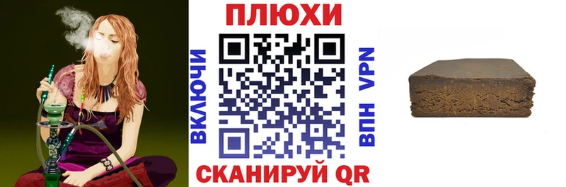 Гашиш hashish  Сухиничи 