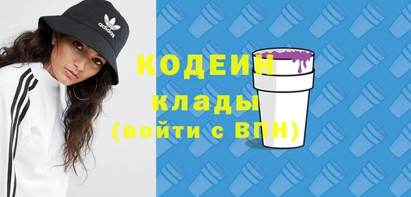 герыч Абаза