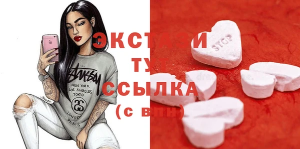 мяу мяу мука Абинск