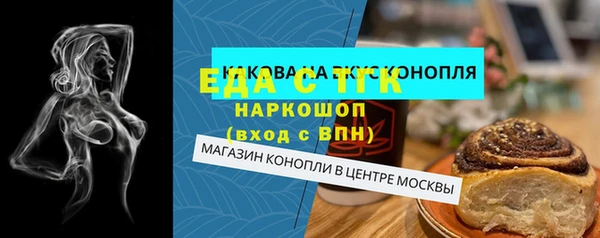 ECSTASY Абдулино