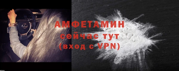 ECSTASY Абдулино