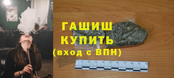 мяу мяу мука Абинск