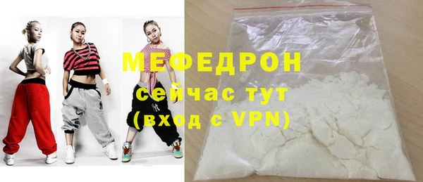 мяу мяу мука Абинск