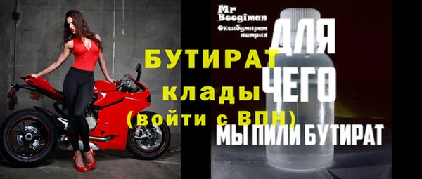 мяу мяу мука Абинск