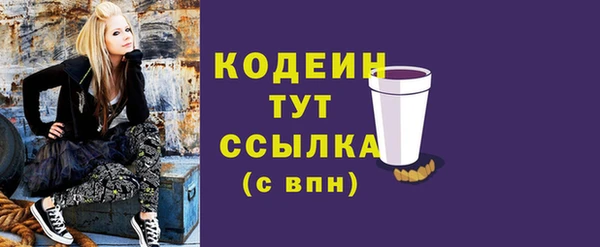 герыч Абаза