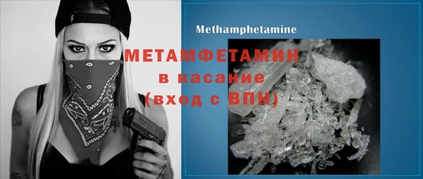 ECSTASY Абдулино
