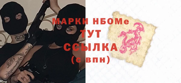 герыч Абаза