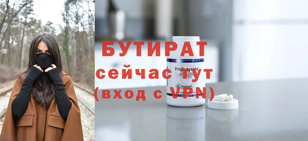 ECSTASY Абдулино