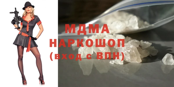 герыч Абаза