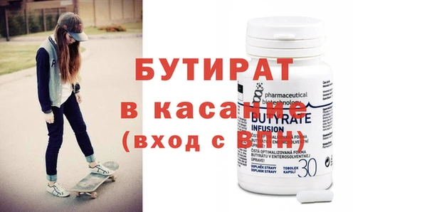 герыч Абаза