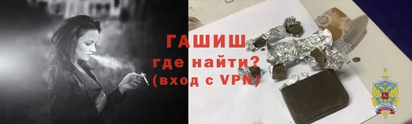 герыч Абаза