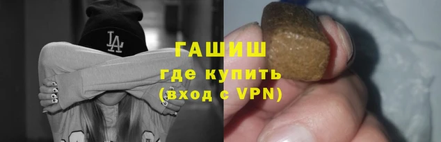 герыч Абаза