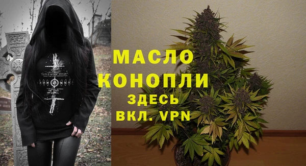 ECSTASY Абдулино