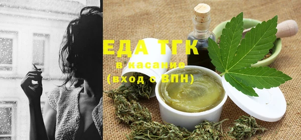 ECSTASY Абдулино