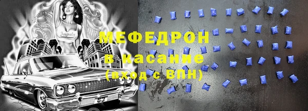 ECSTASY Абдулино