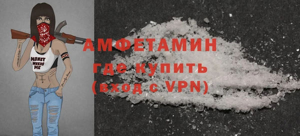 ECSTASY Абдулино