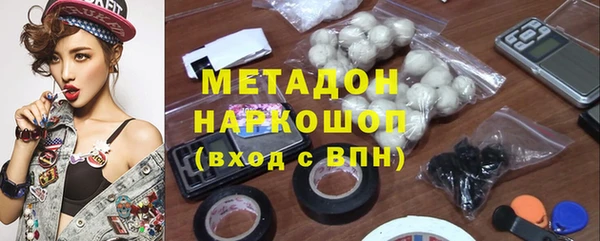 герыч Абаза