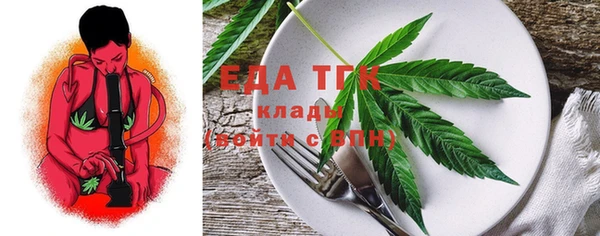 ECSTASY Абдулино