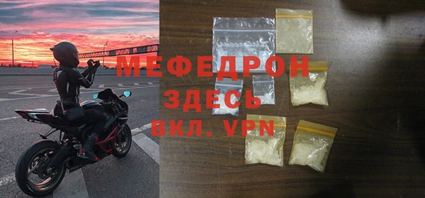 мяу мяу мука Абинск