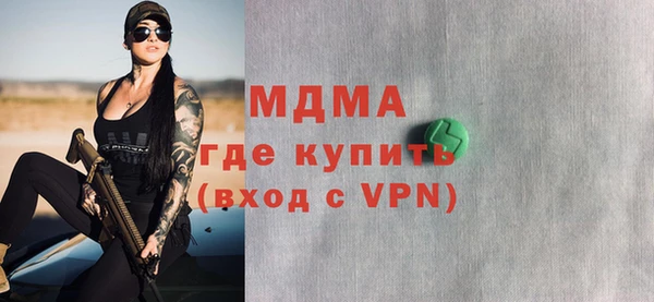 мяу мяу мука Абинск