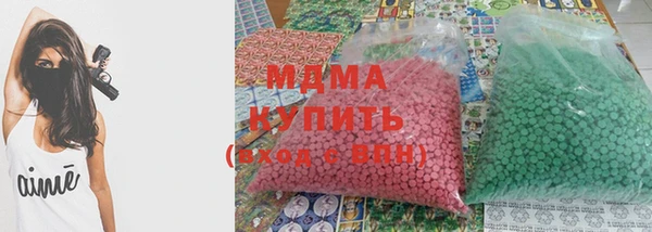 герыч Абаза
