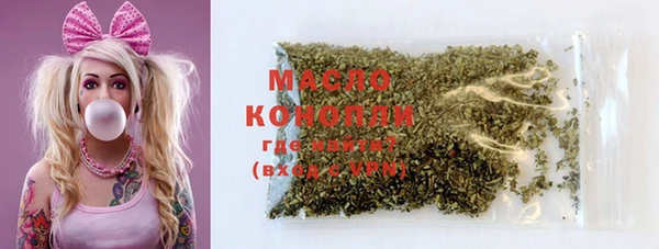 ECSTASY Абдулино