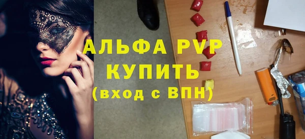 ECSTASY Абдулино