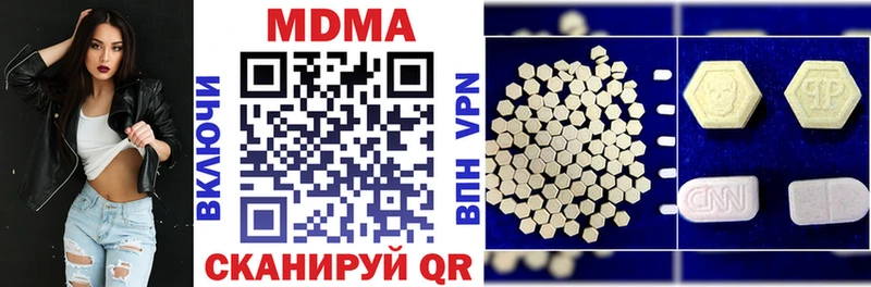МДМА crystal  цены наркотик  darknet Telegram  Сухиничи 