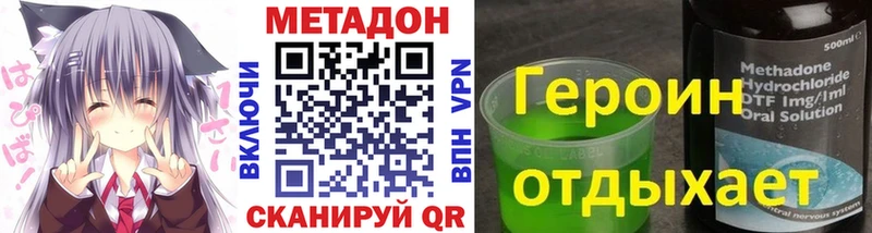 МЕТАДОН мёд  Сухиничи 