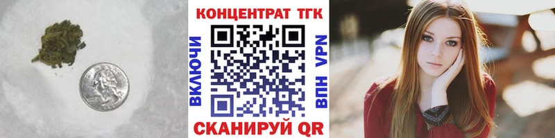 ТГК концентрат  omg ссылки  Сухиничи  сайты даркнета как зайти  закладка 